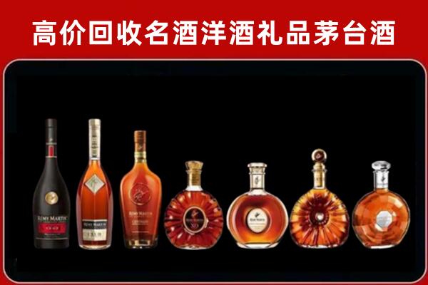 建华区回收拉菲红酒