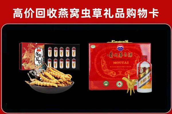 建华区回收15年茅台酒
